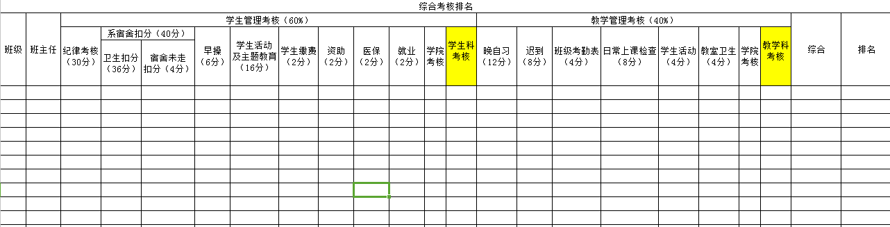 QQ图片20180118153550